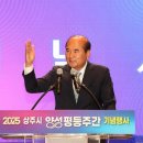 주간상주