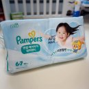 차차랑 | 여름기저귀 신제품 팸퍼스 엔젤 에어차차 썸머팬티 사용후기