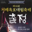 옥포광고 이미지