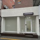 조미네일