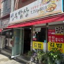 남문로112번길 네이버블로그