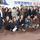 한남대 미래인재대학원 2024학년도 후기 지역경제혁신 최고경영자과정 1기 워크샵 성료