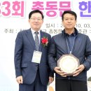 청안초등학교 이미지