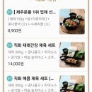 제육천재 강동점 이미지