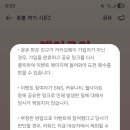 카카오페이_게임
