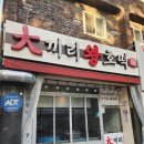 대끼리 | 지금부터 꼭 먹어야할 대구 간식! 대끼리왕호떡 후기 l 호떡좋아하면 무조건