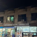 해남군-16 | 해남 땅끝마을 맛집 &lt;맴섬횟집&gt; 신선한 해물탕과 칼칼한 갈치조림 제대로 즐긴 내돈내산 먹방후기