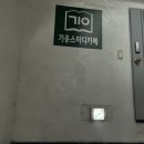신림사 | [신림동 스터디카페 추천] 기웅스터디카페 신림점 - 가격 혜자 후기
