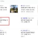 절골식당 이미지