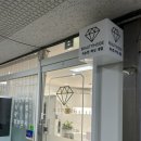 [안산 고잔동]뷰티인사이드안산점｜고잔동 속눈썹펌 후기