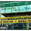 봉화파출소 이미지