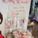슬라임카페누뷜김해