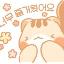 서울숲스테이 이미지
