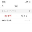 도쿄더타이 이미지