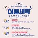 워시24시셀프빨래방 이미지