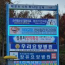 장유코아상가 사거리 코아상가 앞 이미지