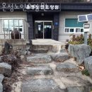 신풍초등학교 | 진주요양원 온정노인요양원 추천