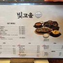 빛고을수산 네이버블로그