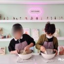 유리주야베이킹클래스