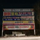 대황교차로 이미지