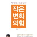 힐링숲협동조합 이미지