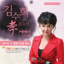 아트밸리 어버이날 공연 이미지