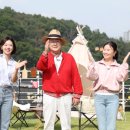 해방