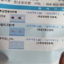 혜성한약국 이미지
