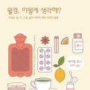 [도서정보] 월경, 어떻게 생각해? / 레이철 존스 / IVP 이미지