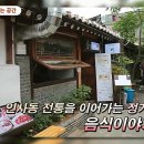 소담한밥상 이미지