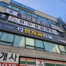 영어종결센터인창학원