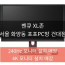 포포PC방 건대점 이미지