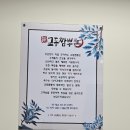 辛 교동짬뽕 이미지