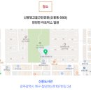 신용 「펀펀 피크닉」 이미지