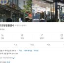 세운전기조명 - 관악구 난곡로 239 | 세운전기조명