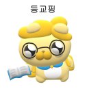 0828PC방 | 방학 꿀꺽