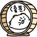 명미횟집