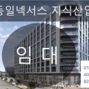 넥서스공인중개사사무소 이미지