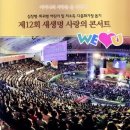 생명의 멜로디 이미지