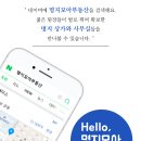 e편한세상 명지상가 이미지