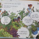 우리들의보물창고 이미지