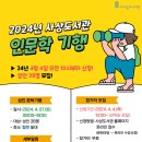 사상도서관 이미지