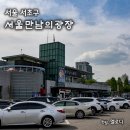 말죽거리주유소 이미지