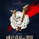 (주) 이엠케이뮤지컬컴퍼니