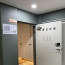 나음안마원 이미지