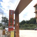 하대동402 | 진주닭칼국수 : 하대동 칼국수 맛집인듯?!🐔