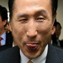 혼 이미지