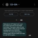 해외여행이 즐거운 퀵 여행영어 Step3 | [엄마 혼자 아이 둘과 해외여행] 3. 대만 입국 / 럭키드로우 당첨! 숙박지원금 / 클룩 유심 수령