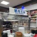 중문흑돼지천국