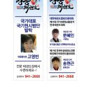 한국체대 영웅태권도장 이미지